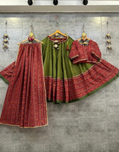 Coloured cotton gala concept with gamthi work - readymade